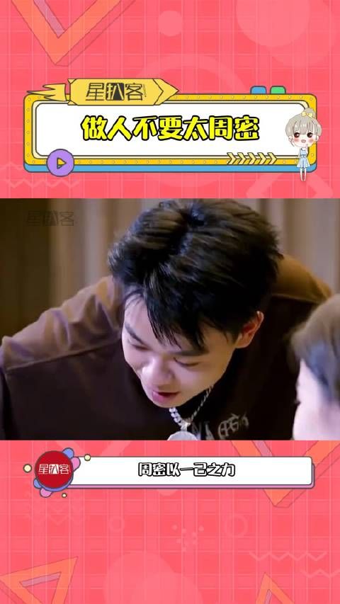 君子论迹不论心,论心则无真君子