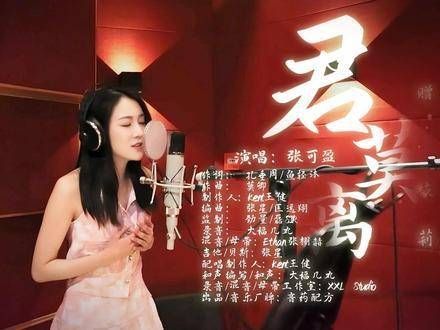 思念化作旋律，一曲倾诉衷肠，亿遍回响是否足够？