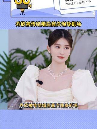 被传结婚后首次出现在机场,手上未见婚戒