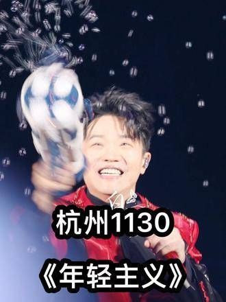 五十岁正是蹦迪玩得开心的年纪!曾毅你蹦得好嗨啊!凤凰传奇演唱会万人蹦迪