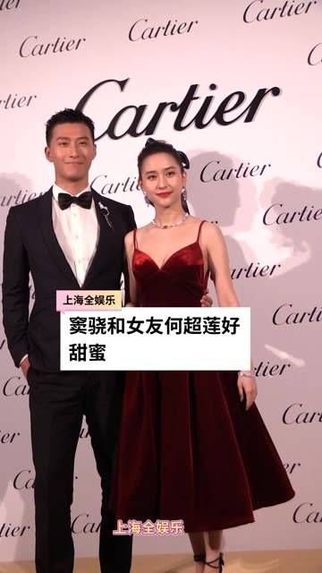 窦骁与女友何超莲真是甜度爆表