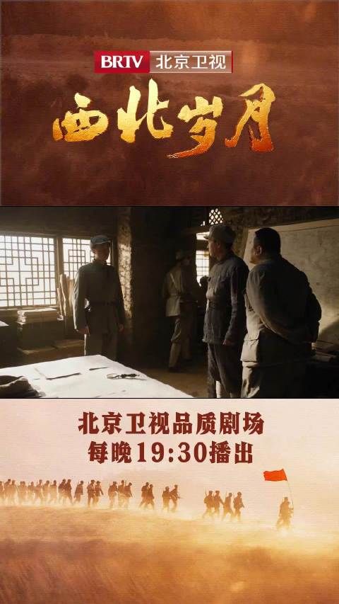 精心巧设口袋阵,奋力出击战必胜