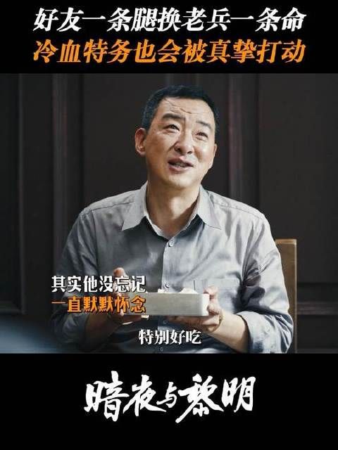 心再硬的人,也一定有自己的软肋
