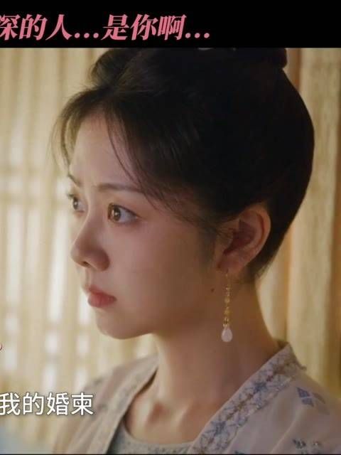 我们,也曾是彼此唯一的希望... 谭松韵 再见爱人