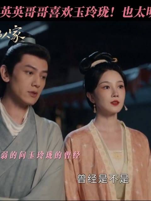 报告老师!竟然有人偷偷暗恋呢!陈小纭 看了《蜀锦人家》真想有个哥哥啊