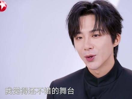 刘宇宁再次回味自己在《我们的歌》的演出,这是他第三次参与