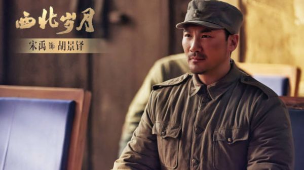 致敬革命年代的“胡景铎们”,他们心怀大义,真爱民