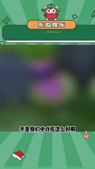 不是,你们00后这么拼啊 中戏 减肥 豪士 归国四子 马克威廉姆斯首夺冠