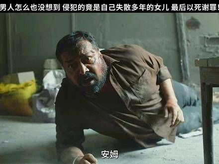 曾经深爱的宝贝女儿,却铸下了如此大错,在最后关头…