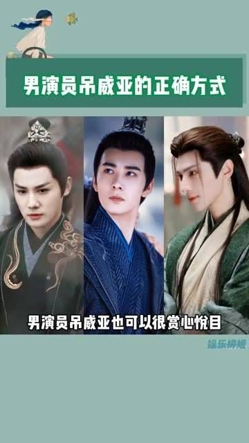 拜托仙侠剧的男主们都像他们这样,吊威亚时也能帅气卷起好吗?