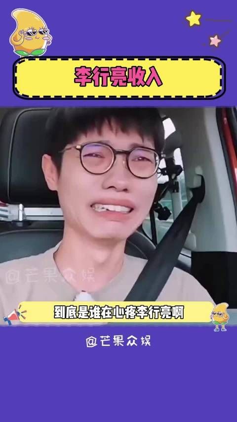 麦琳 看起来好像我更可怜一点... ~!.