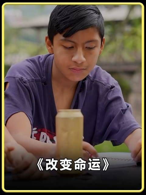 贫寒少年勤奋求学,以智慧扭转人生轨迹!