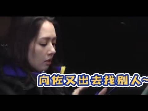 向佐深夜与美女私下见面,郭碧婷情绪失控向向太求助,向太严厉斥责向佐