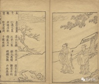 明刊本《孟子全图》：形象化、世俗化的孟子圣迹图