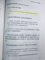 周恒星：奥尔特曼其实不追求金钱，他追求的是权力