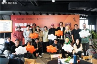 网易云音乐星辰集创作营迎来第十季，中美日等多国音乐人齐聚杭州