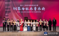 钢琴弦乐在深圳奏响中国主旋律