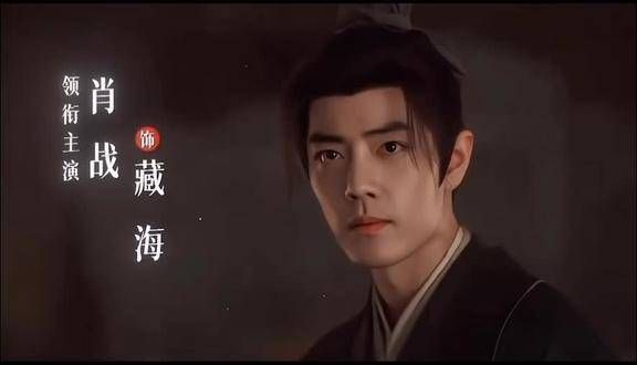 亲爱的藏海大人,一直在期待中……爱你,爱你