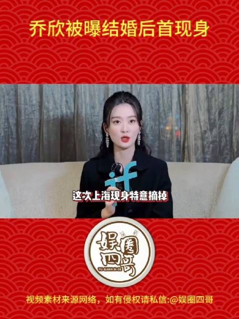 目前还没有官宣呢,不知道是不是真的呢!她的状态不错哦!