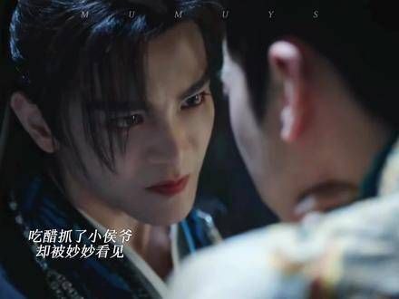 慕声真是受了天大的委屈,妙妙因镯子倾心于小侯爷,而慕声却一无所知…