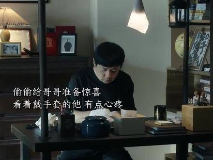 地表最强兄控,如果你是关宏宇,会原谅关宏峰吗? 白夜追凶 白夜破晓
