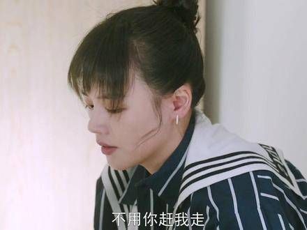 从今往后,我要真正活出自我!终于等到李衣锦孟明玮决裂