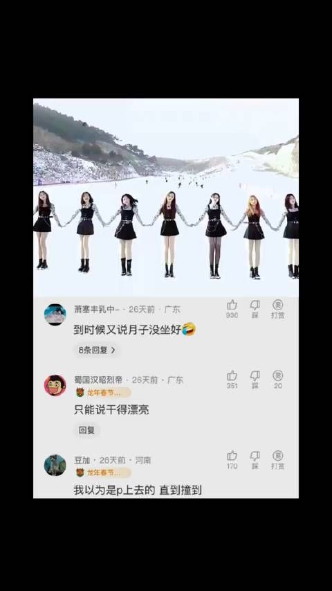 这居然不是p的背景 ,这是请来拍宣传片的,评论恶意太大了