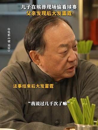 工作不上台面,就能随意摆烂吗?