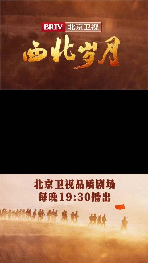 灵活应战布重围,将士奋勇创首捷