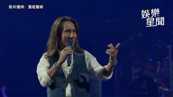 琼瑶60周年演唱会：动力火车再唱《当》，现在看来，感慨颇多