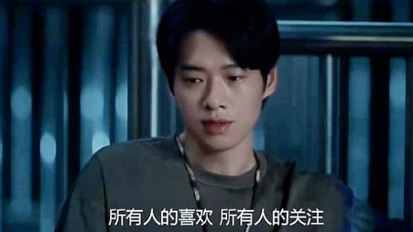 想把魏大勋这段台词分享给所有人, 比起炸场的火爆,冷场才是人生的常态