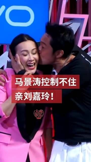 曾经暗恋刘嘉玲多年,时隔十几年再次相遇时紧紧拥抱…