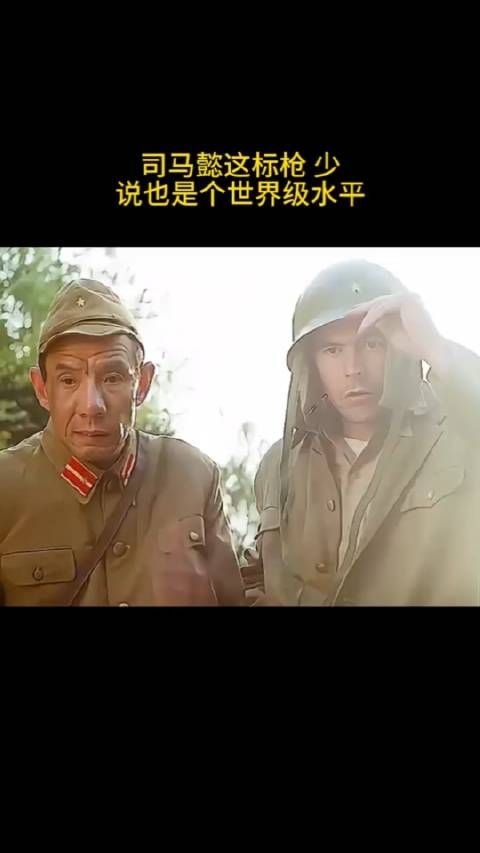 司马懿这标枪,少说也是个世界级水平