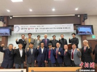 “金庸人生与文学的对话”活动在韩举行