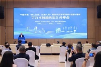 长篇小说《前海先生》分享会在前海举行