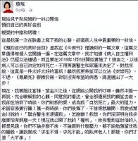 琼瑶感情史：初恋开启文学之路，头婚历尽百态，二婚幸福争议同在