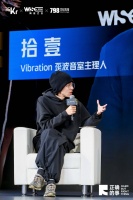 艺术的AI进程：和谐共鸣、探索边界、发掘更多可能性｜WISE2024商业之王