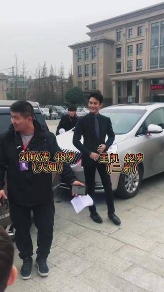 明家姐弟多年后再次重逢,大姐携三位弟弟亮相活动,姐弟情深