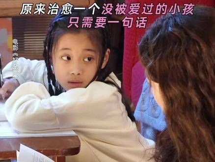 我已经接受了不被爱的事实,却有人向我证明…