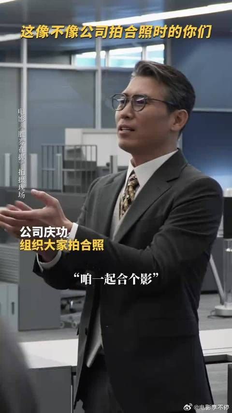 胜券在握,喜上眉梢