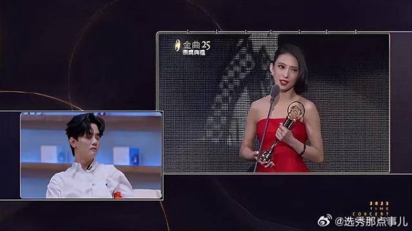 时光护眼富,戴佩妮裙装惊艳全场