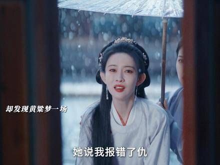 落魄的贵族女子与年轻的将军相遇!