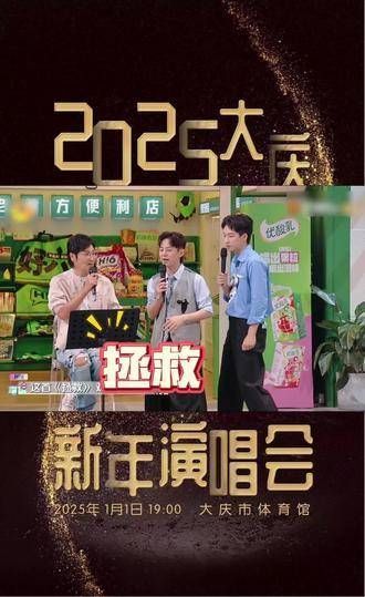 顶级的歌声,坚不可摧的“救赎”1日见 创意的火花