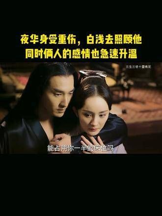 自杨幂之后,再难觅白浅之影