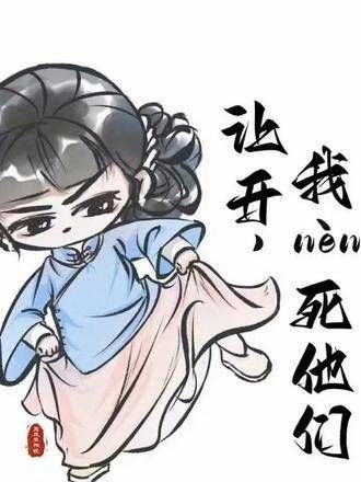 天天晚上都在寻找昆吾,原来是你这个老6,果然没猜错,深潜