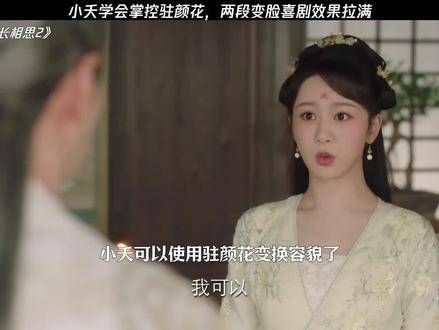 被玱玹的表情逗笑了