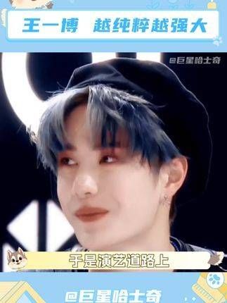 王一博简直是努力的化身!与产品的契合度也极高