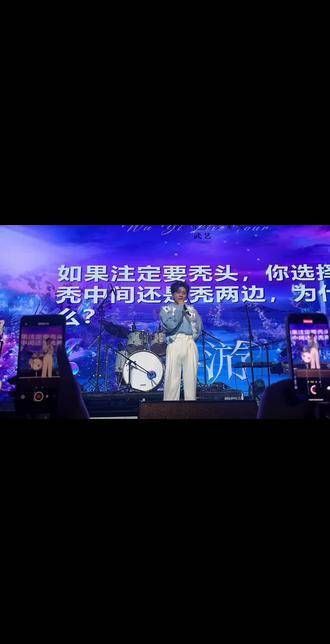 毫不犹豫选择了两边剃光后,才发现自己被耍了 你的声音胜过所有旋律
