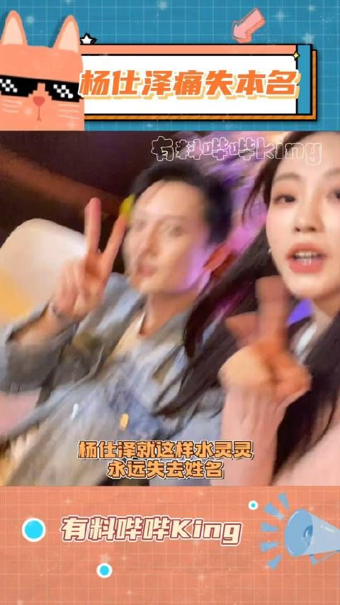 鸡柳哥:俩月白干