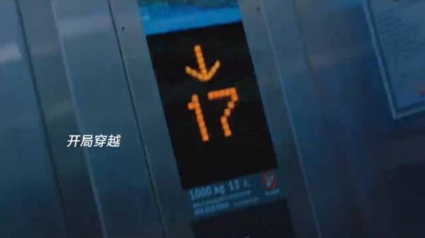 是遵从已有的轨迹,还是携手改写命定的剧本?